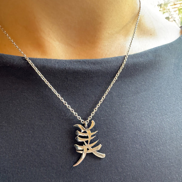 Kanji Beauty Pendant