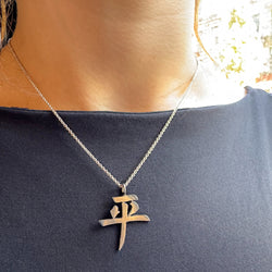Kanji Peace Pendant