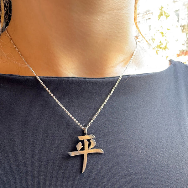 Kanji Peace Pendant